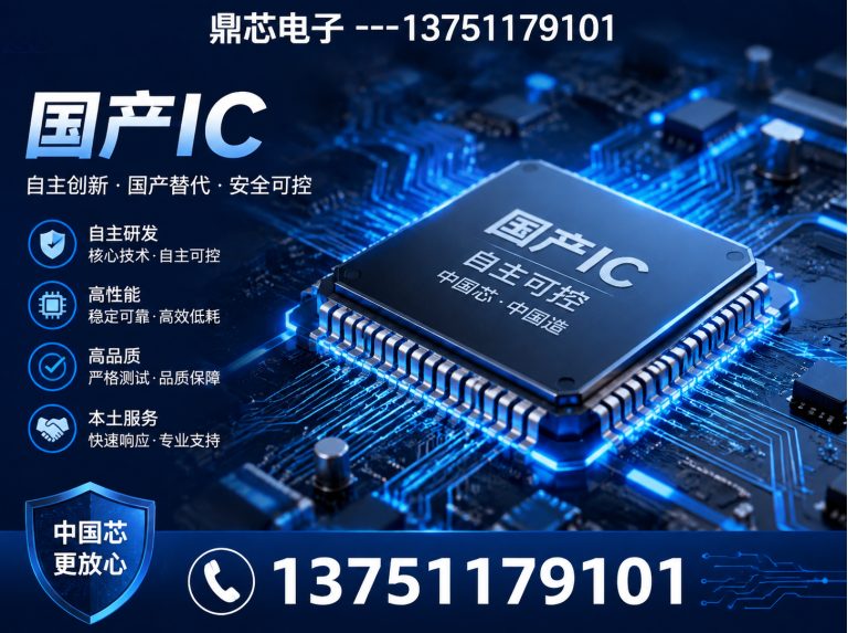 平凉运算放大器展示图