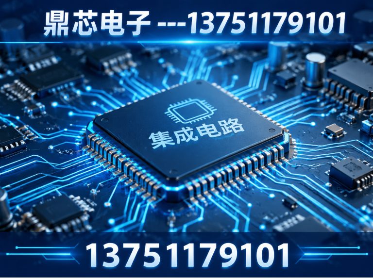 平凉集成电路展示图